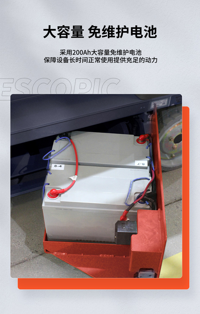 大容量免維護(hù)電池