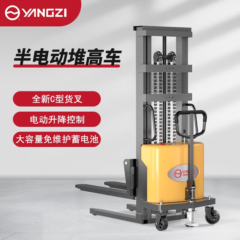 揚(yáng)子電動(dòng)叉車(chē)半自動(dòng)堆高車(chē)液壓搬運(yùn)車(chē)B1016